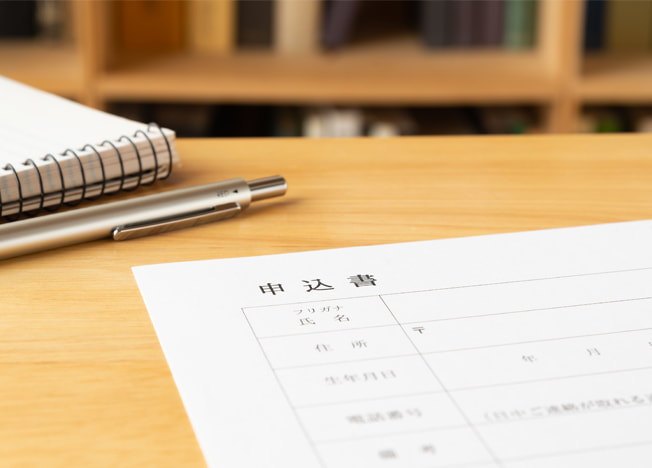 入会書イメージ