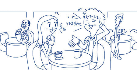 婚活お見合い