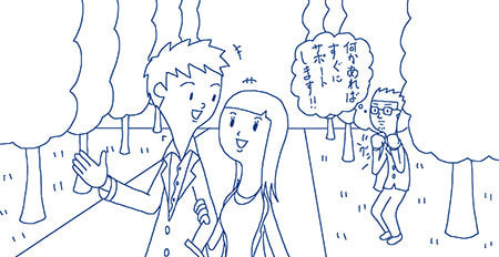 婚活中の交際